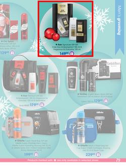 Clicks : Christmas Gift Guide (3 Nov - 24 Dec 2017), page 79