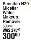 Bioderma Sensibio H20 Micellar Water Makeup Remover-500ml