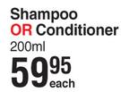 Rosemary Shampoo Or Conditioner-200ml Each