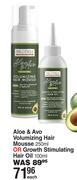 Nilotiqa Aloe & Avo Volumizing Hair Mousse 250ml Or Growth Stimulating Hair Oil 100ml-Each