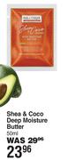 Nilotiqa Shea & Coco Deep Moisture Butter-50ml