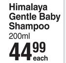 Himalaya Gentle Baby Shampoo-200ml Each
