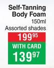 Lirene Self Tanning Body Foam (Assorted Shades)-150ml