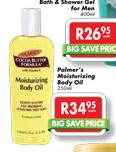 Palmers Moisturising Body Oil-250ml