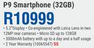 Huawei P9 Smartphone 32GB