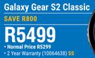 Samsung Galaxy Gear S2 Classic