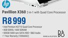 HP Pavilion X360 2-in-1 with Quad Core Processor