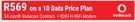 HP 250 Notebook+ R207-H WiFi Modem-On A 10GB Data Price Plan