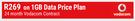 Lenovo Tab2 A10 Tablet-On 1GB Data Price Plan