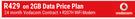 Lenovo Yoga 300 2-In-1+ R207H WiFi Modem-On 2GB Data Price Plan