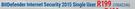 Bitdefender Internet Security 2015 Single user
