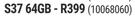 Lexar S37 64GB USB 3.0