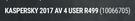 Kaspersky 2017 Anti-Virus 4 User