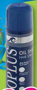 Isoplus Oil Sheen Hair Spray-275ml