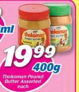 Thokoman Peanut Butter Assorted-400g