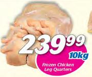 Frozen Chicken Leg Quarters-10Kg