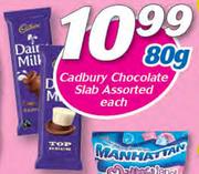 Cadbury Chocolate Slab Assorted-80g Each