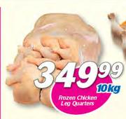 Frozen Chicken Leg Quarters-10Kg
