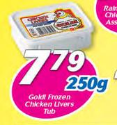 Goldi Frozen Chicken Livers-250g