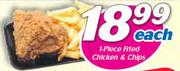 1 Piece Fried Chicken & Chips-Each