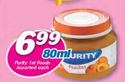 Purity 1st Foods Assorted-80ml