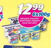 Parmalat Smooth Yumchums Yoghurt Assorted-6X100gm Each