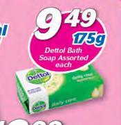 Dettol Bath Soap Assorted-175gm