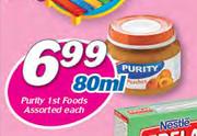 Purity 1st Foods Assorted-80ml