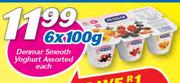 Denmar Smooth Yoghurt Assorted-6 x 100g Each