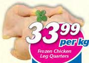 Frozen Chicken Leg Quarters-Per Kg
