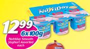 Nutriday Smooth Yoghurt Assorted-6x100g Each