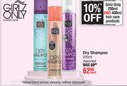 Girlz Dry Shampoo Assorted-200ml