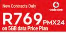 Family Home Entertainment Bundle-On 5GB Data Price Plan