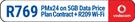 Acer Aspire E5-575 Notebook+ R209 Wi-Fi-On 5GB Data Price Plan