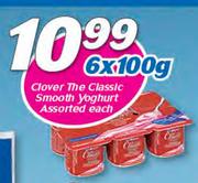 Clover The Classic Smooth Yoghurt Assorted-6X100gm