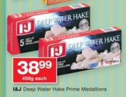 I&J Deep Water Hake Prime Medallions-450g Each
