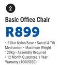 Basic Office Chair