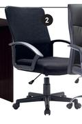 Basic Office Chair