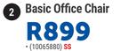 Basic Office Chair