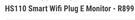 TP-Link HS110 Smart WiFi Plug E Monitor