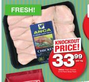 Anca Fresh Chicken 6/16 Piece Braai Pack-Per Kg
