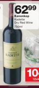 Kanonkop Kadette Dry Red Wine-750ml