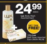Lux Body Wash Assorted-400ml Each