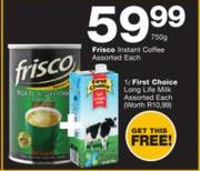 Frisco Instant Coffee Assorted-750g Each