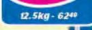 Cambridge Food Super Maize Meal-12.5Kg