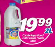 Cambridge Food Full Cream Fresh Milk-2Ltr