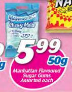 Manhattan Flavoured Sugar Gums Assorted-50g