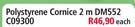 Polystyrene Cornice 2m DM552 C09300-Each