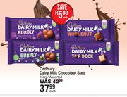 Cadbury Dairy Milk Chocolate Slab Assorted-150g Each