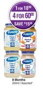 Purity 8 Months Assorted-200ml